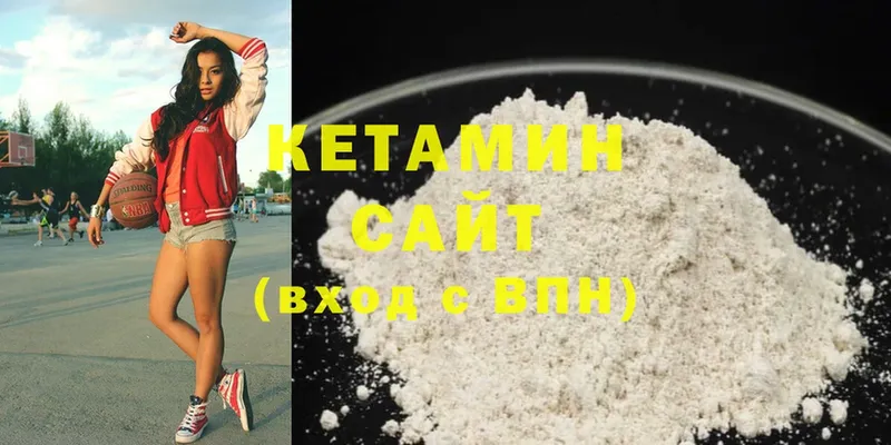 КЕТАМИН ketamine  где можно купить наркотик  сайты даркнета какой сайт  Приморско-Ахтарск 